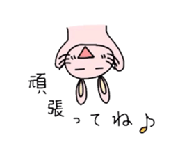 Himepyon sticker #3542512