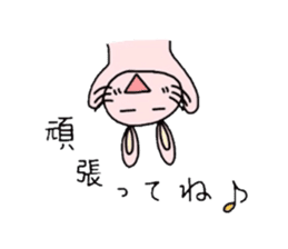 Himepyon sticker #3542512