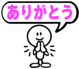 The simple Sticker2 sticker #3542596