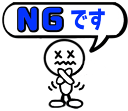 The simple Sticker2 sticker #3542600