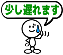 The simple Sticker2 sticker #3542604