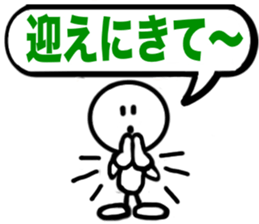 The simple Sticker2 sticker #3542605