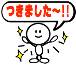 The simple Sticker2 sticker #3542606