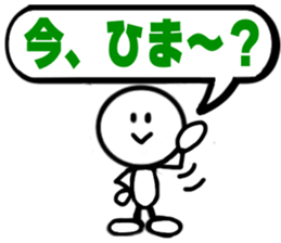 The simple Sticker2 sticker #3542610