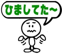 The simple Sticker2 sticker #3542611