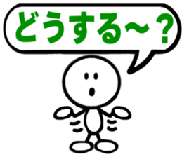 The simple Sticker2 sticker #3542612