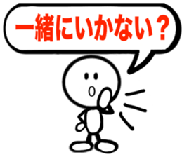 The simple Sticker2 sticker #3542621