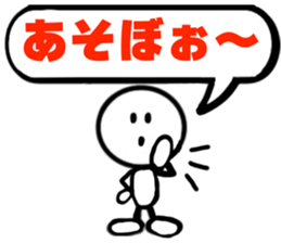 The simple Sticker2 sticker #3542622