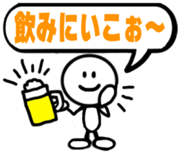 The simple Sticker2 sticker #3542624