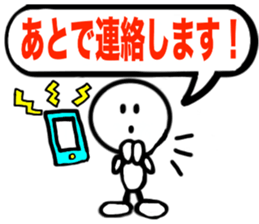 The simple Sticker2 sticker #3542628