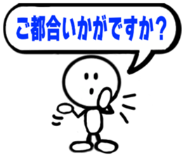 The simple Sticker2 sticker #3542630