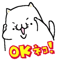 NikuQman & omochimaru - cat hero sticker #3542634