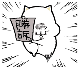 NikuQman & omochimaru - cat hero sticker #3542651