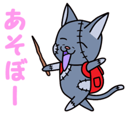 Zombie cat "Me-chan" sticker #3542675