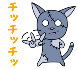 Zombie cat "Me-chan" sticker #3542676
