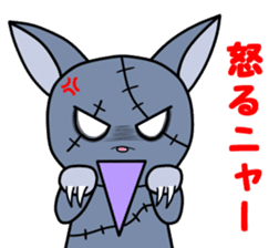 Zombie cat "Me-chan" sticker #3542678