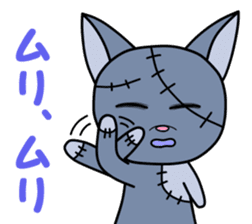 Zombie cat "Me-chan" sticker #3542679