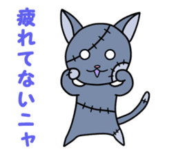 Zombie cat "Me-chan" sticker #3542685