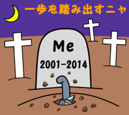 Zombie cat "Me-chan" sticker #3542686