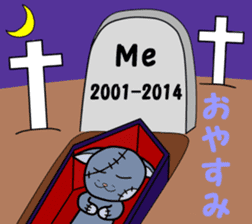 Zombie cat "Me-chan" sticker #3542689