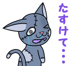 Zombie cat "Me-chan" sticker #3542691