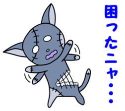 Zombie cat "Me-chan" sticker #3542692