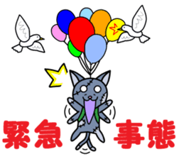 Zombie cat "Me-chan" sticker #3542693