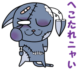 Zombie cat "Me-chan" sticker #3542695