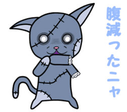 Zombie cat "Me-chan" sticker #3542696