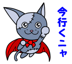 Zombie cat "Me-chan" sticker #3542697