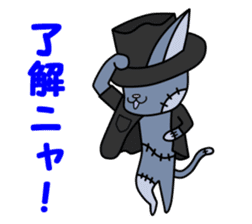 Zombie cat "Me-chan" sticker #3542699