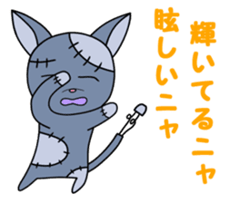 Zombie cat "Me-chan" sticker #3542700