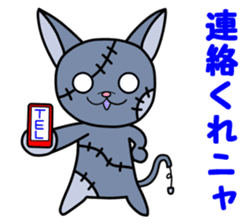 Zombie cat "Me-chan" sticker #3542705