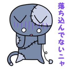 Zombie cat "Me-chan" sticker #3542713