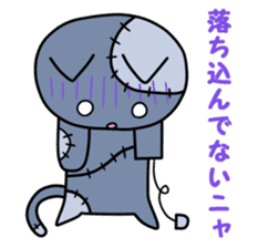 Zombie cat "Me-chan" sticker #3542713