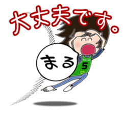 Rope jump. sticker #3543012