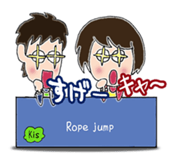 Rope jump. sticker #3543016