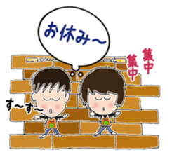 Rope jump. sticker #3543026