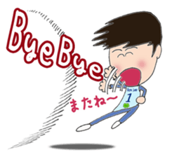 Rope jump. sticker #3543028