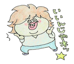 boy friends nice guy sticker #3543133