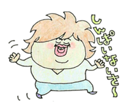 boy friends nice guy sticker #3543136