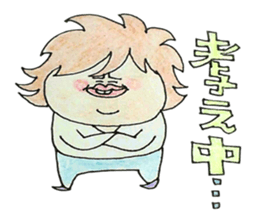 boy friends nice guy sticker #3543151