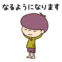 The boy looking down