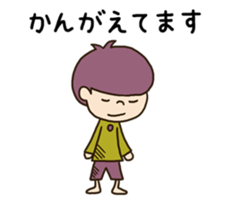 The boy looking down sticker #3543154