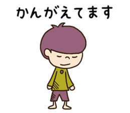 The boy looking down sticker #3543154