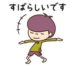 The boy looking down sticker #3543155