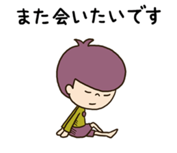 The boy looking down sticker #3543156