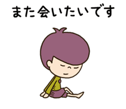 The boy looking down sticker #3543156