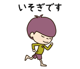 The boy looking down sticker #3543161