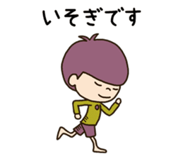 The boy looking down sticker #3543161